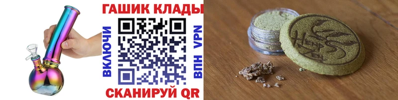 ГАШ гарик Каменск-Уральский