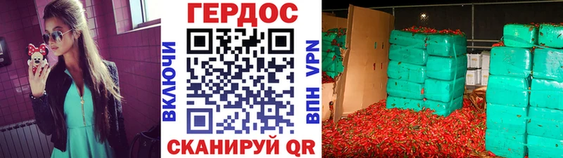 Купить где  Каменск-Уральский  ГЕРОИН гречка 