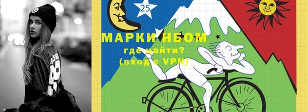 амфетамин Красноперекопск