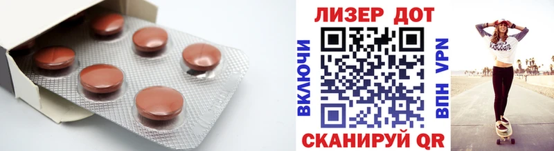 LSD-25 экстази кислота  Купить закладки  Каменск-Уральский 