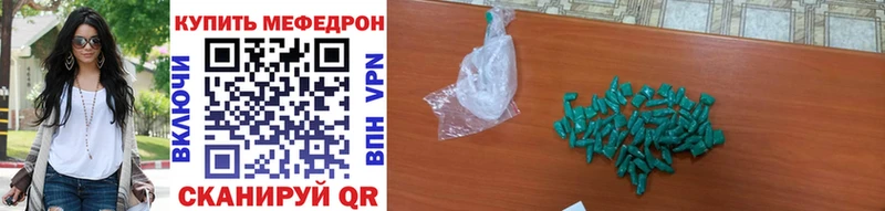 МЯУ-МЯУ mephedrone  Каменск-Уральский 