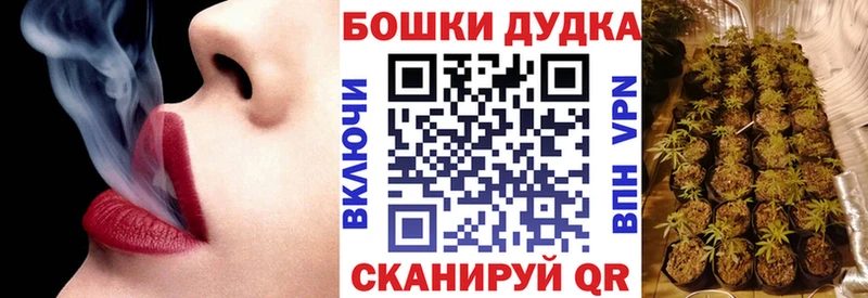 Каннабис White Widow Купить Каменск-Уральский